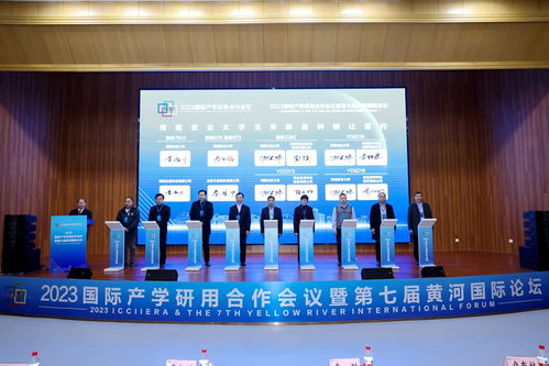 河南奏響玉米產學研用好聲音，技術轉讓助力產業升級