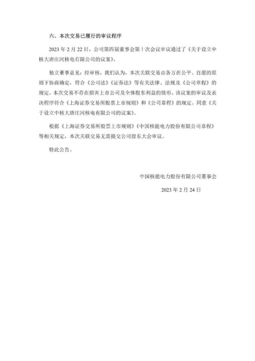 技術(shù)轉(zhuǎn)讓 驅(qū)動創(chuàng)新與產(chǎn)業(yè)升級的關(guān)鍵引擎